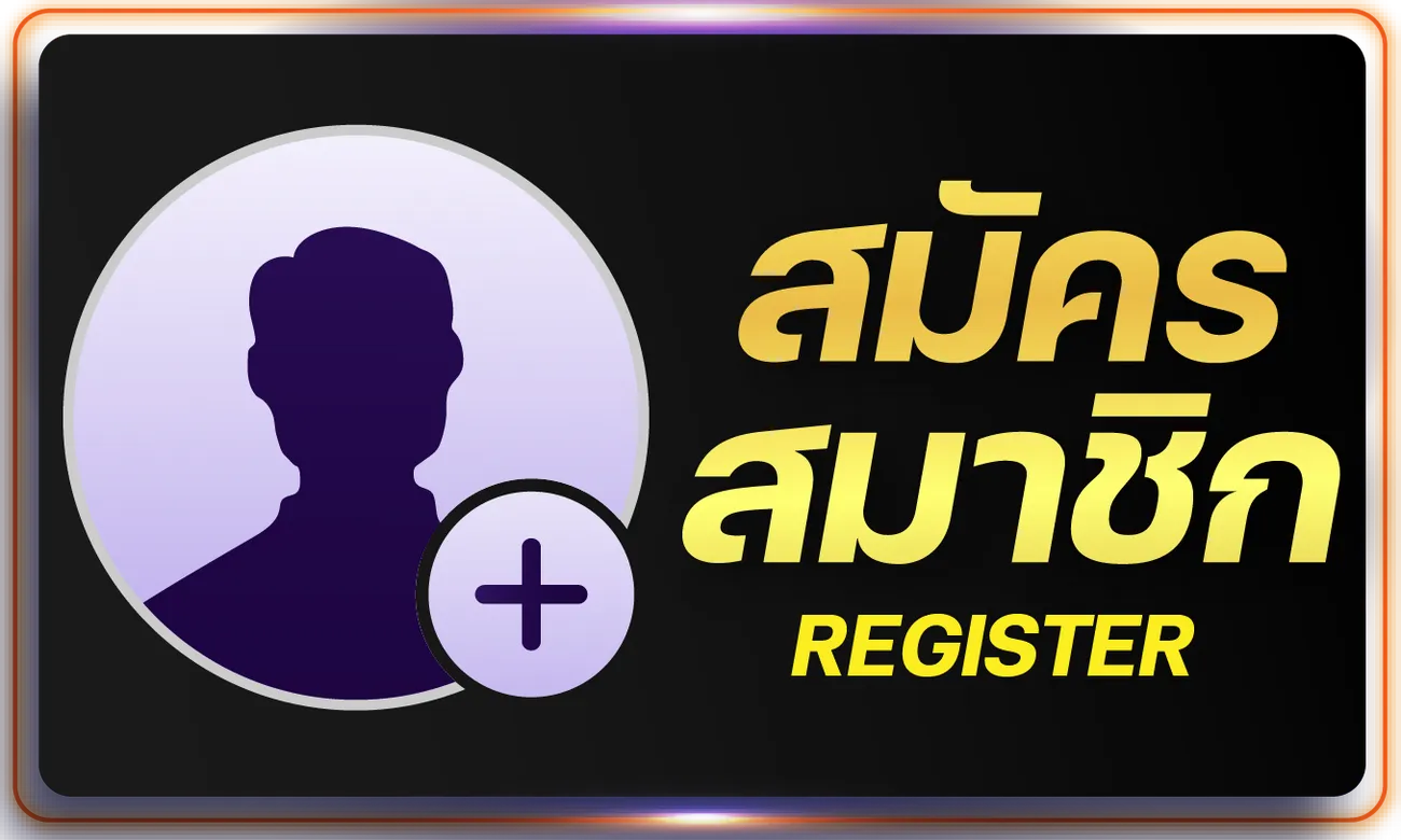 register_menu